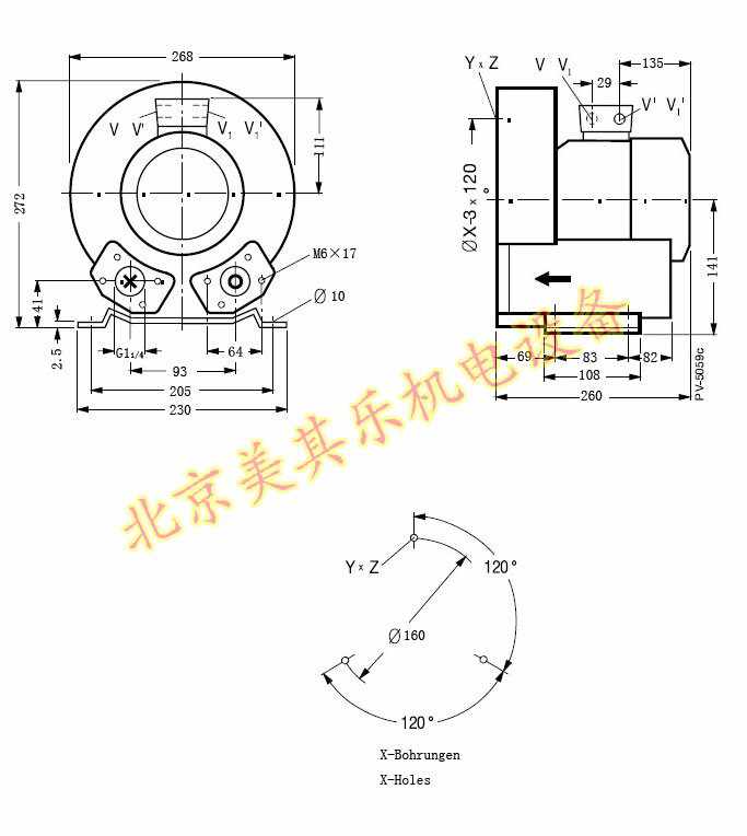 單相550w高壓鼓風機尺寸圖