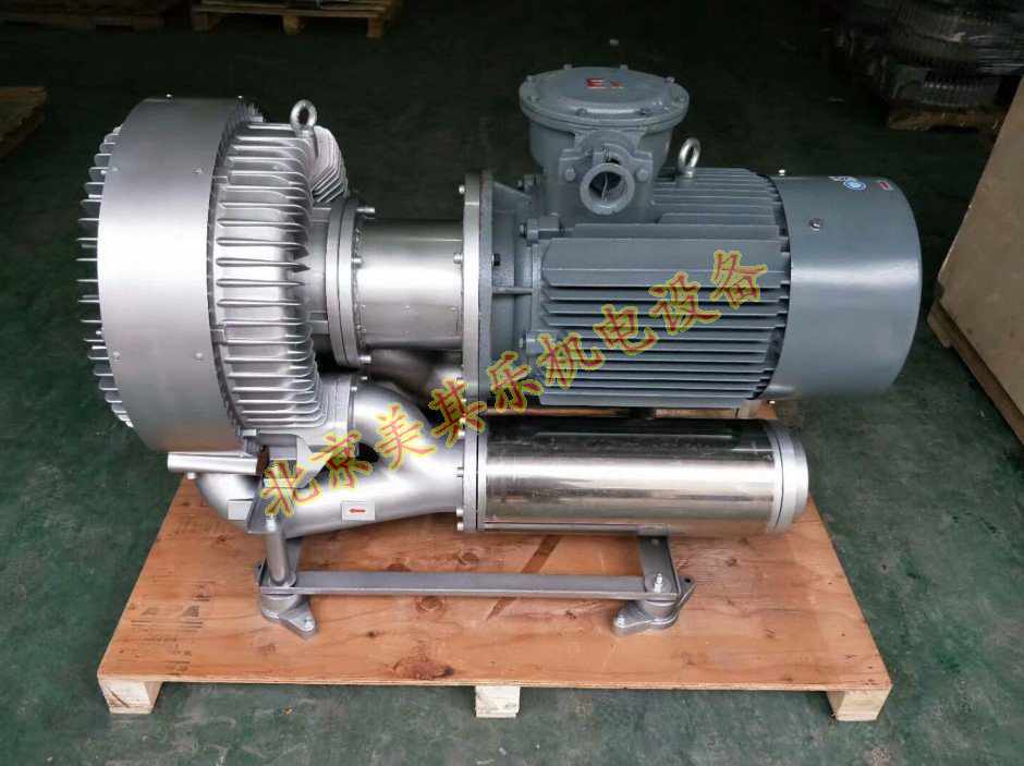 2GH943型號/25kw<font color='red'>防爆</font>鼓風機